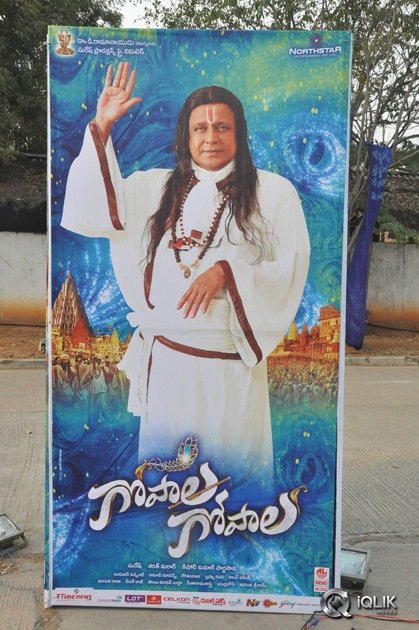 Gopala-Gopala-Movie-Audio-Launch